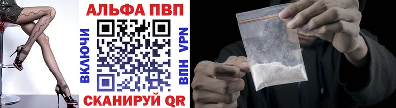 Купить закладки  Нижняя Салда  A PVP СК КРИС 