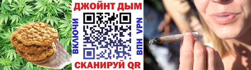 Купить где  Нижняя Салда  Печенье с ТГК марихуана 