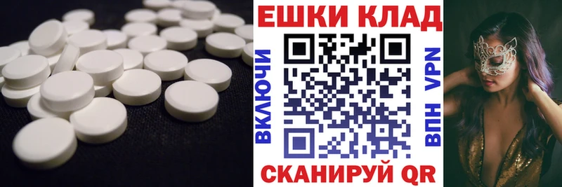 Экстази VHQ Нижняя Салда