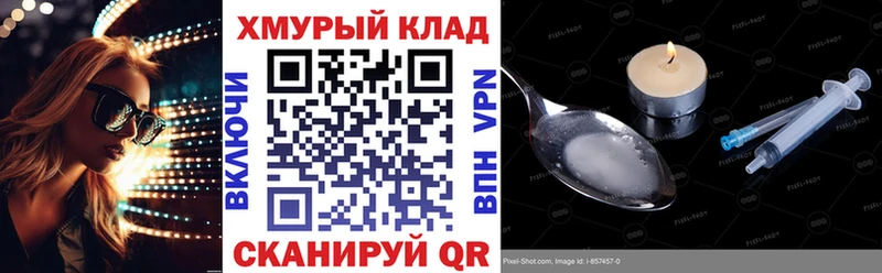 Героин хмурый  Купить закладки  Нижняя Салда 