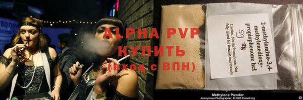 амфетамин Ладушкин