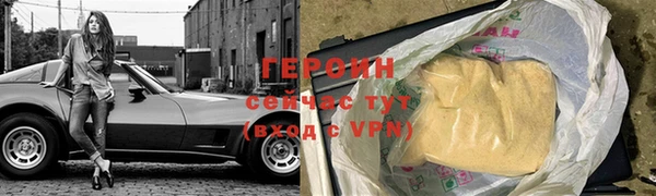 прущая мука Лабытнанги
