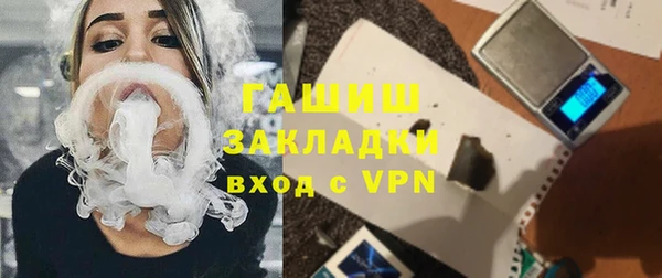 бутик Лагань