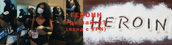 бутик Лагань