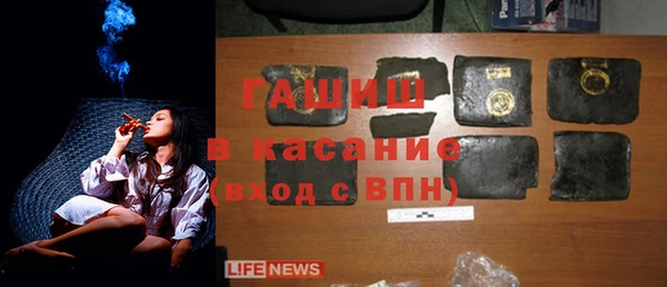 бутик Лагань