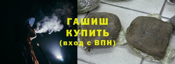 бутик Лагань