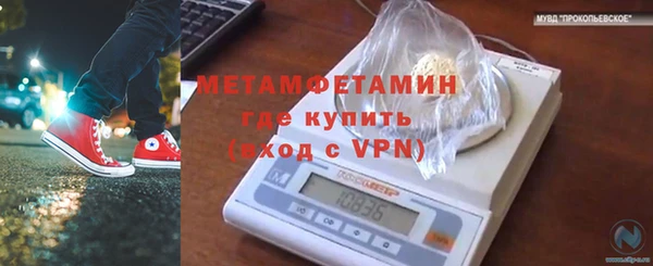 прущая мука Лабытнанги