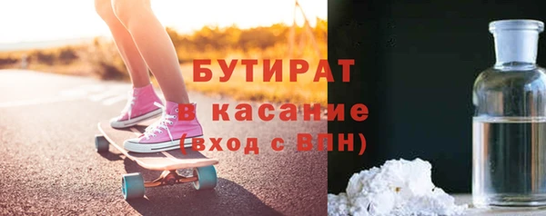 амфетамин Ладушкин