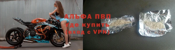 бутик Лагань