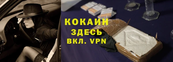 амфетамин Ладушкин