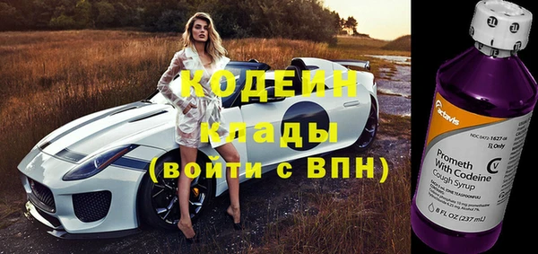 амфетамин Ладушкин
