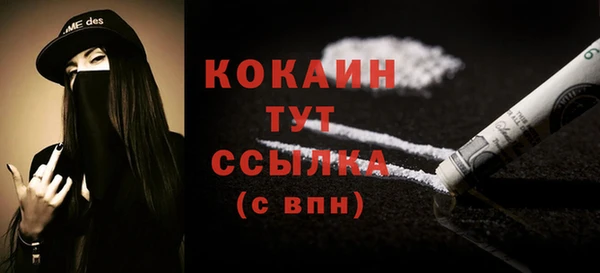 амфетамин Ладушкин