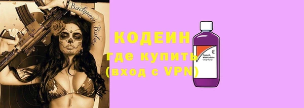 амфетамин Ладушкин