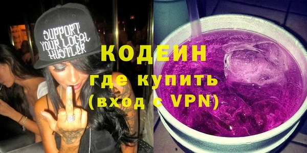 амфетамин Ладушкин
