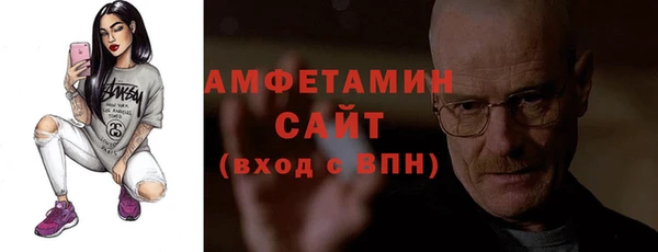 амфетамин Ладушкин