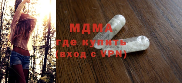 бутик Лагань
