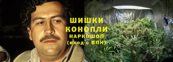 амфетамин Ладушкин