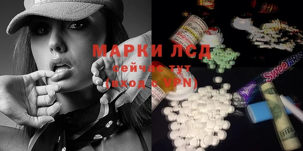 амфетамин Ладушкин