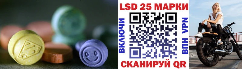 Лсд 25 экстази кислота  Купить где  Нижняя Салда 