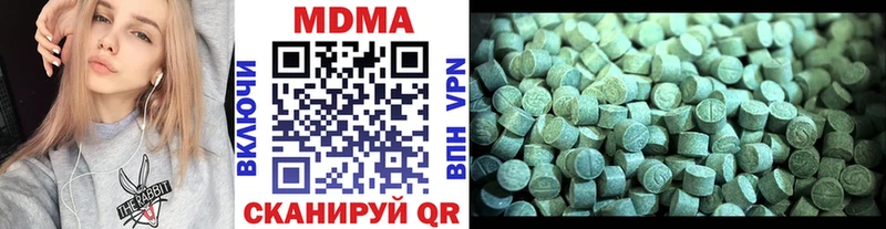 МДМА VHQ Нижняя Салда