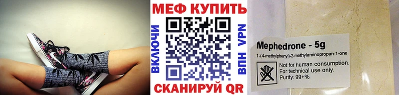 Купить где  Нижняя Салда  Меф мука 